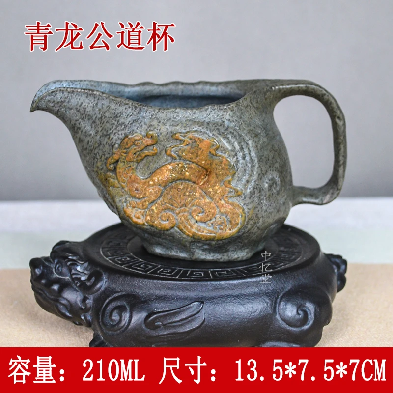 【青龙公道杯】庄惠东安化冰碛岩纯手工冰碛岩陶瓷随型公道杯分茶器