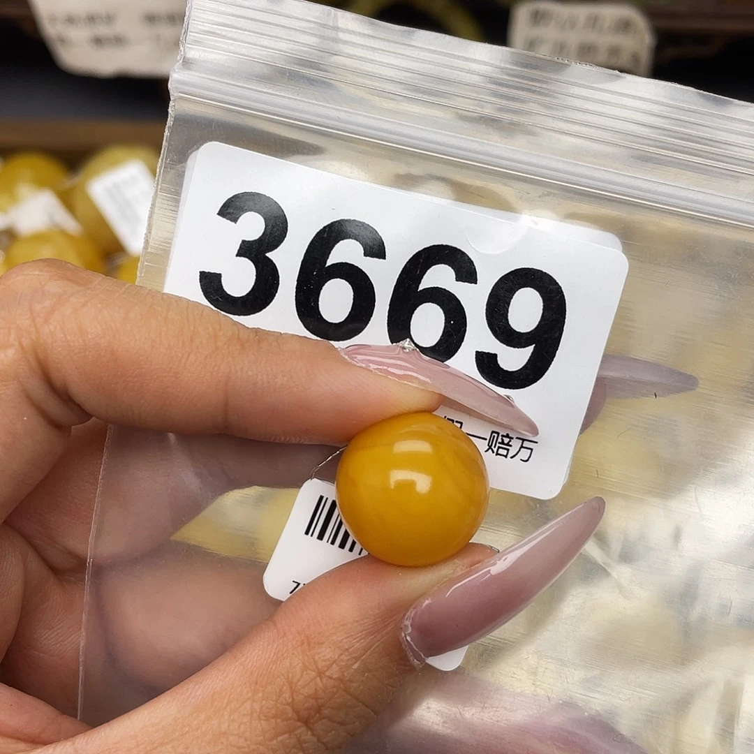 蜜蜡未镶嵌珠宝奇石16.5