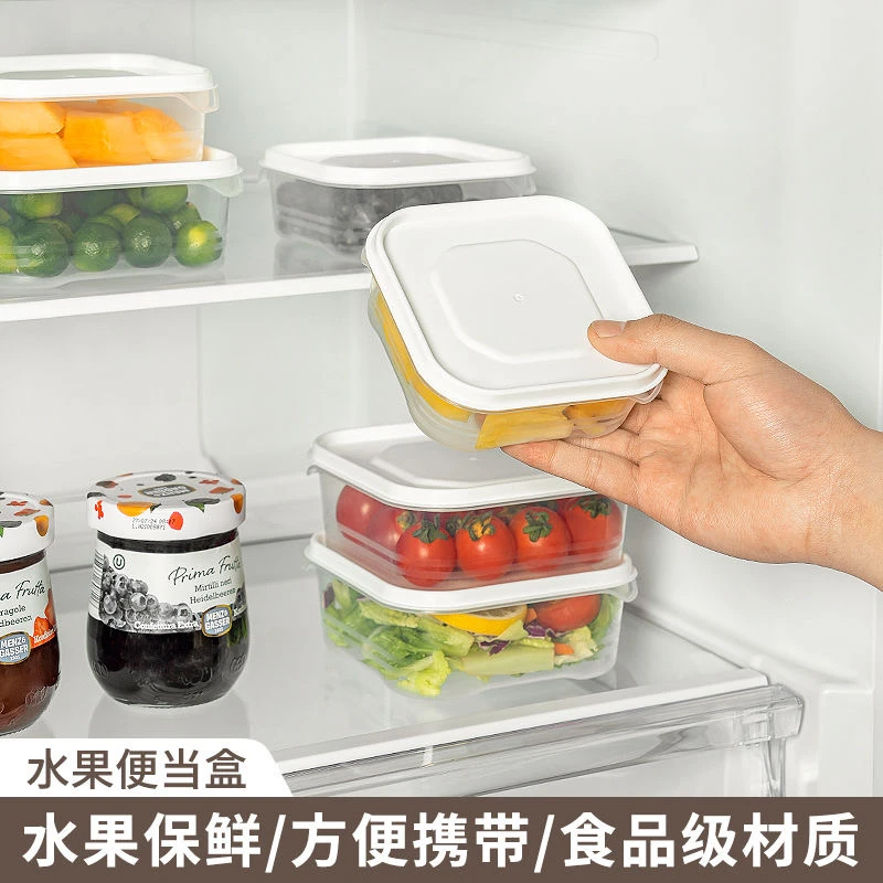 【娘帮手】冰箱保鲜盒【10件/6件/3件】水果密封盒冷冻肉分装收纳盒
