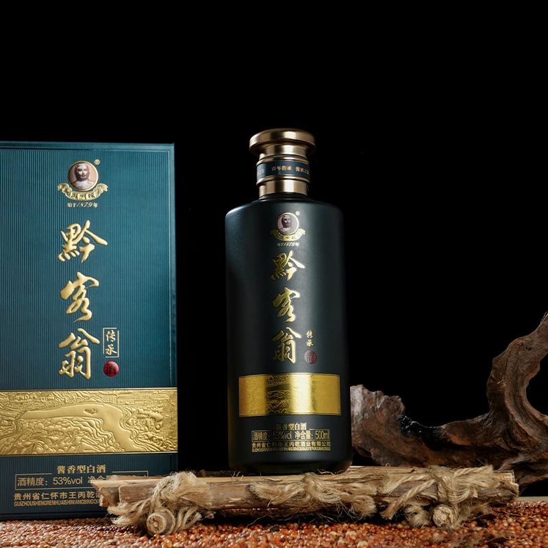 黔客翁酱香型白酒53度  纯粱固态发酵 1瓶礼盒装白酒53%Vol500ML