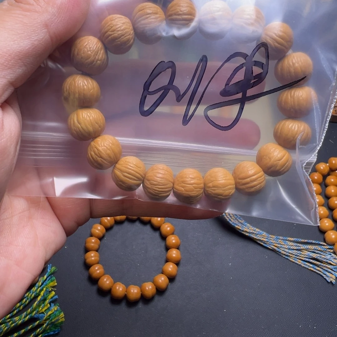 曾***门文玩核桃手串啊啊啊啊啊啊啊啊啊啊啊啊啊