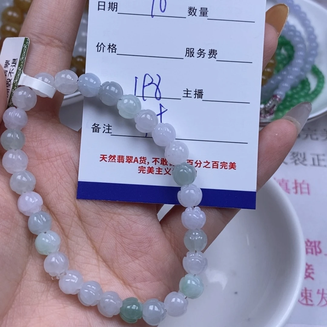 散珠翡翠天然翡翠