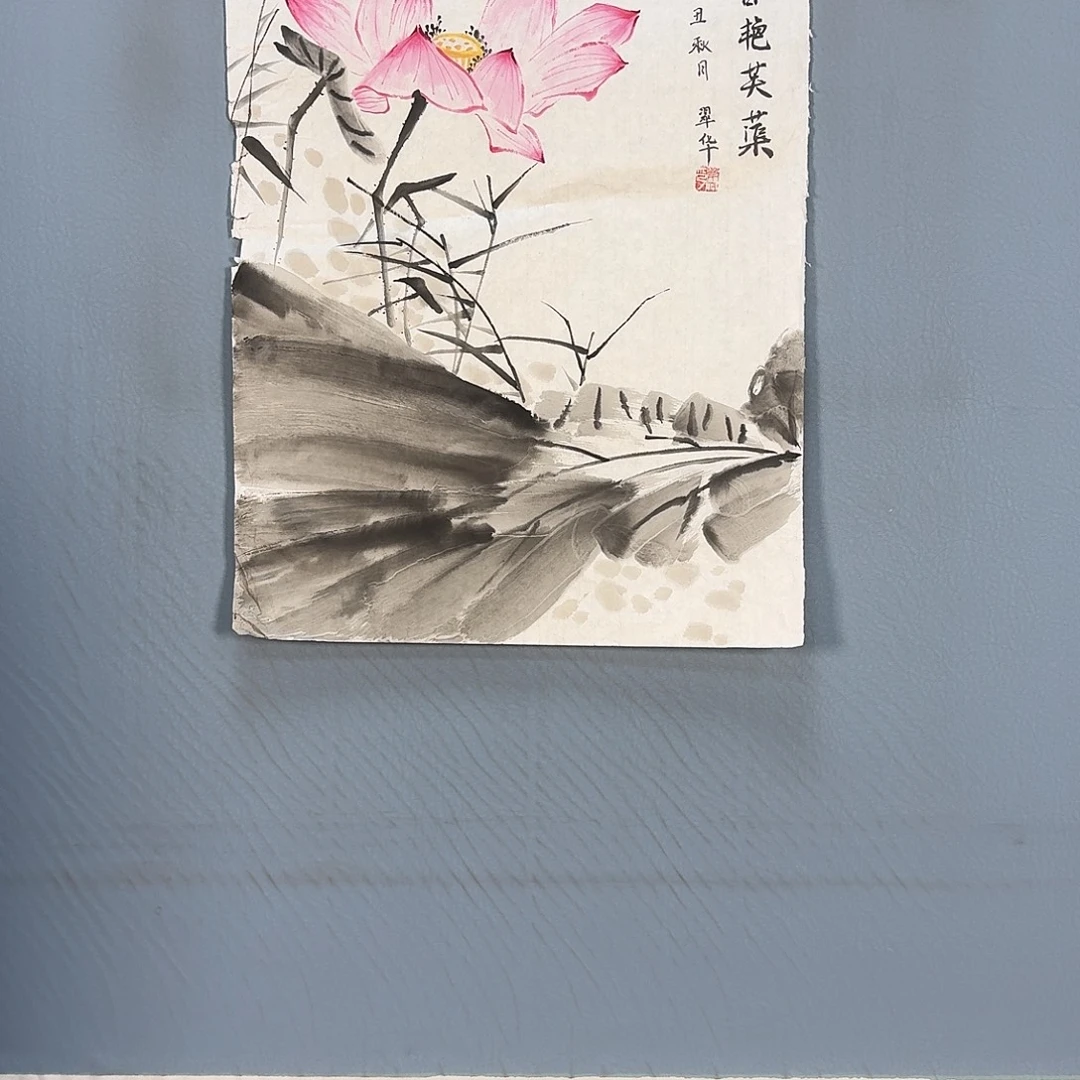 国画605 牡丹仙子