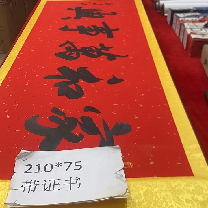 书法手写手绘真人创作