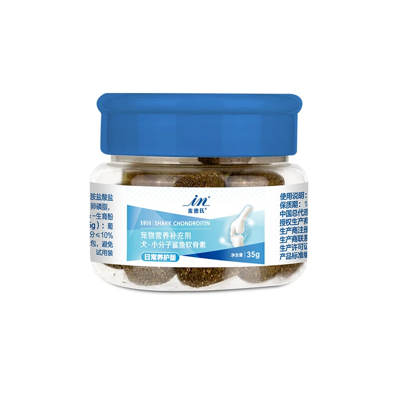 【福袋】麦德氏狗狗宠物关节养护小分子软骨素关节修复软骨补充营养