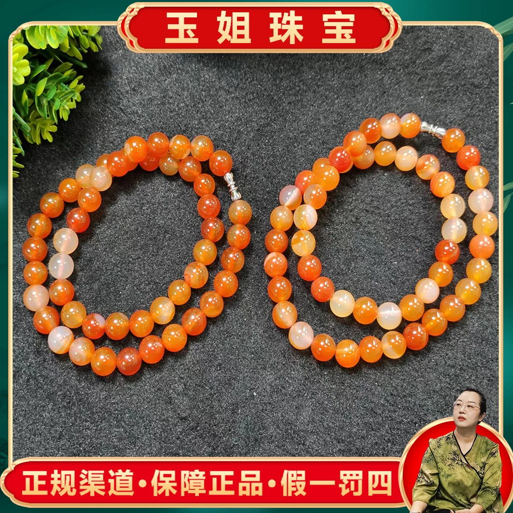 S7008（玉姐珠宝）鸳鸯肉灵芝玛瑙玉红项链-多样性发一件