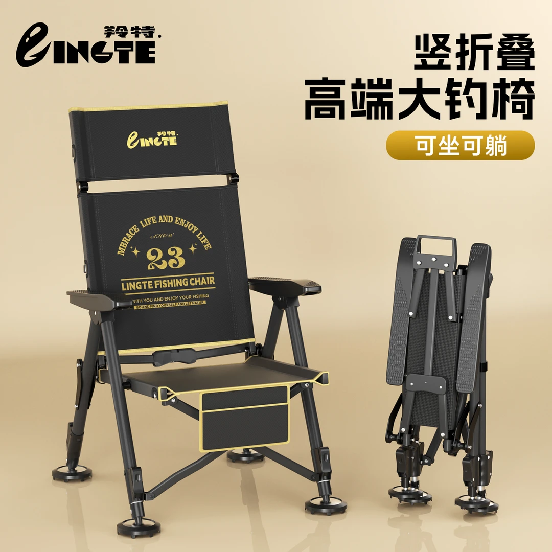 羚特欧式钓椅全聚拢多功能全地形竖聚拢便携户外折叠椅可躺钓鱼椅