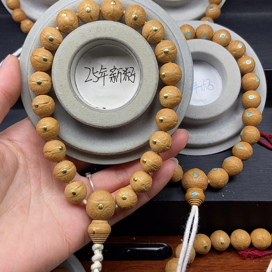 凤眼菩提手串12.5➕铜，25年籽