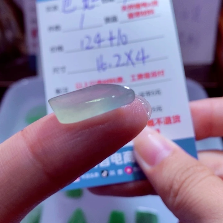 巴***黒定制翡翠未镶嵌材料