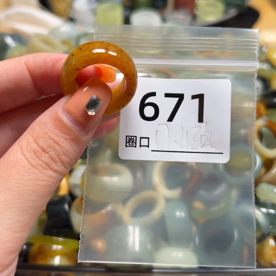 杭***备蛇纹石玉未镶嵌戒指