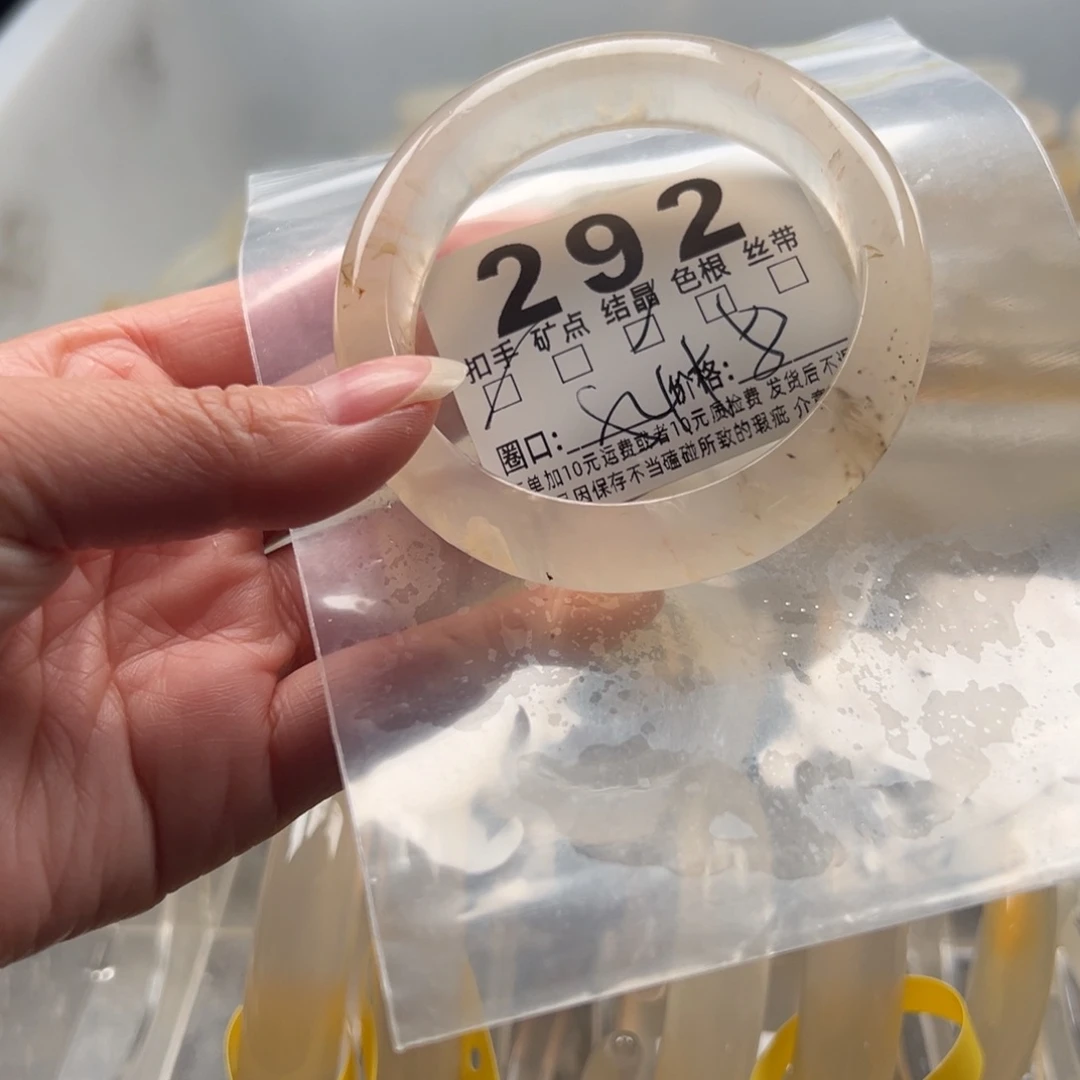 玛瑙/玉髓未镶嵌手镯292