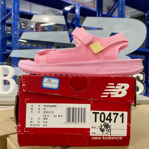 T0471 NEW BALANCE YH750PK 37.5码230儿童运动鞋微瑕疵 无售后
