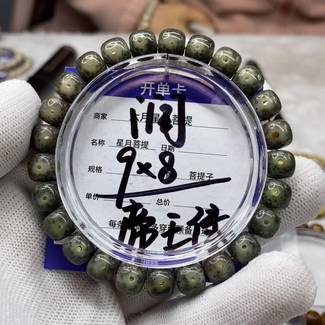 星月菩提吊坠星月