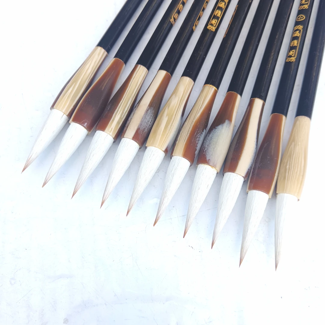 特价处理兼毫毛笔狼毫10支46书法绘画书写隶书钟灵毓秀绘画