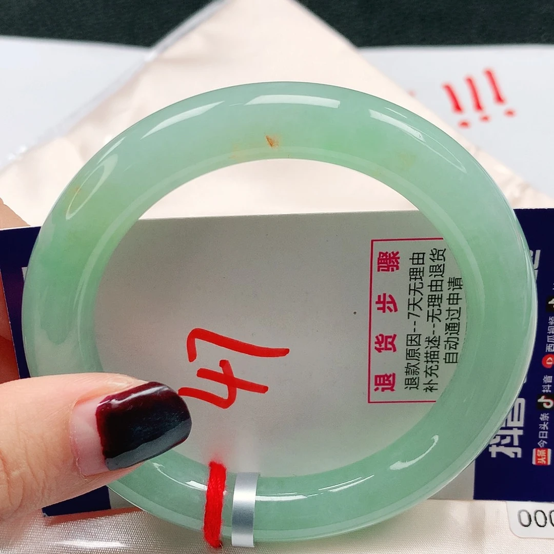 翡翠手镯未镶嵌58圈缅甸天然A货