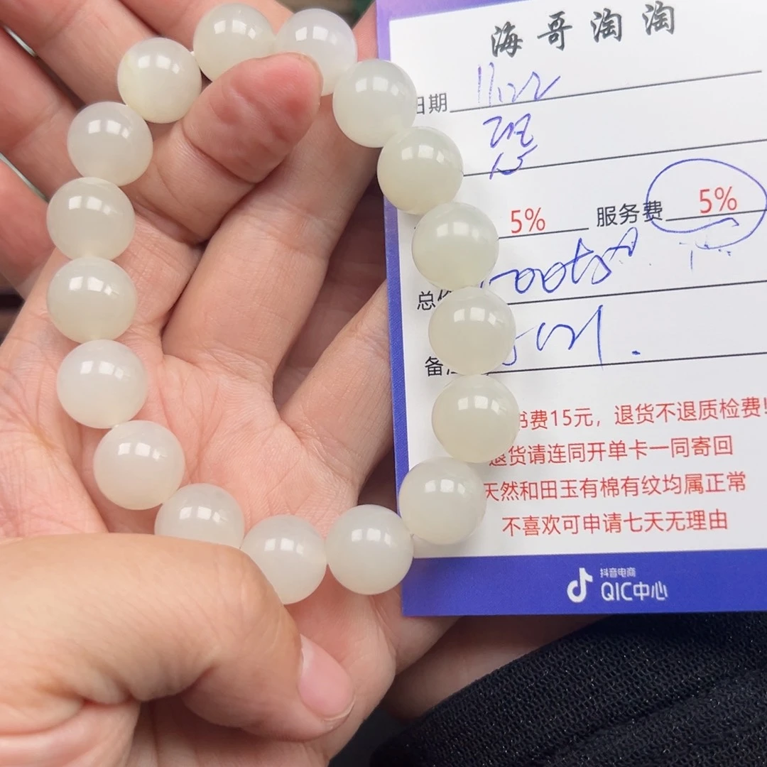 未镶嵌手链和田玉恐**主