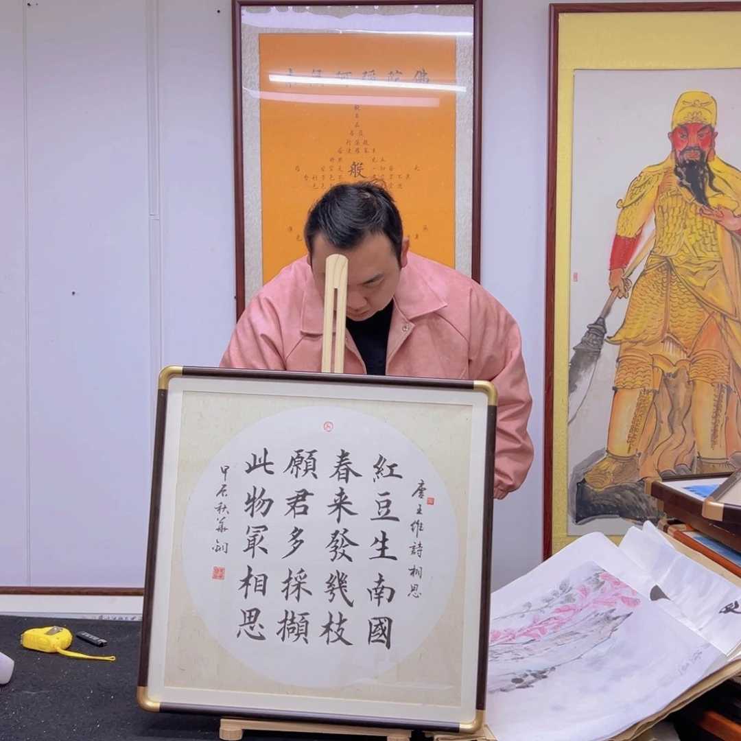 书法老师作品，手写手绘。