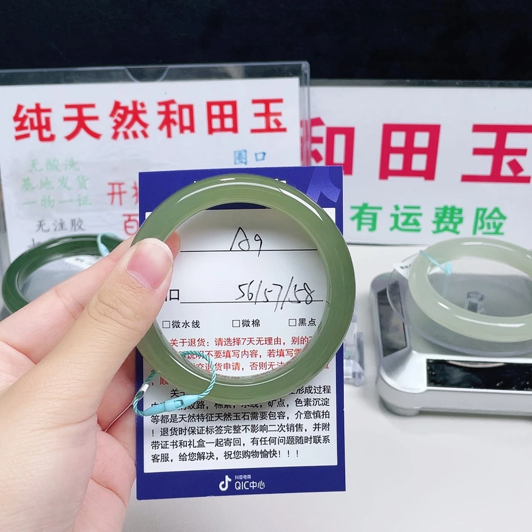 未镶嵌手镯和田玉自**油