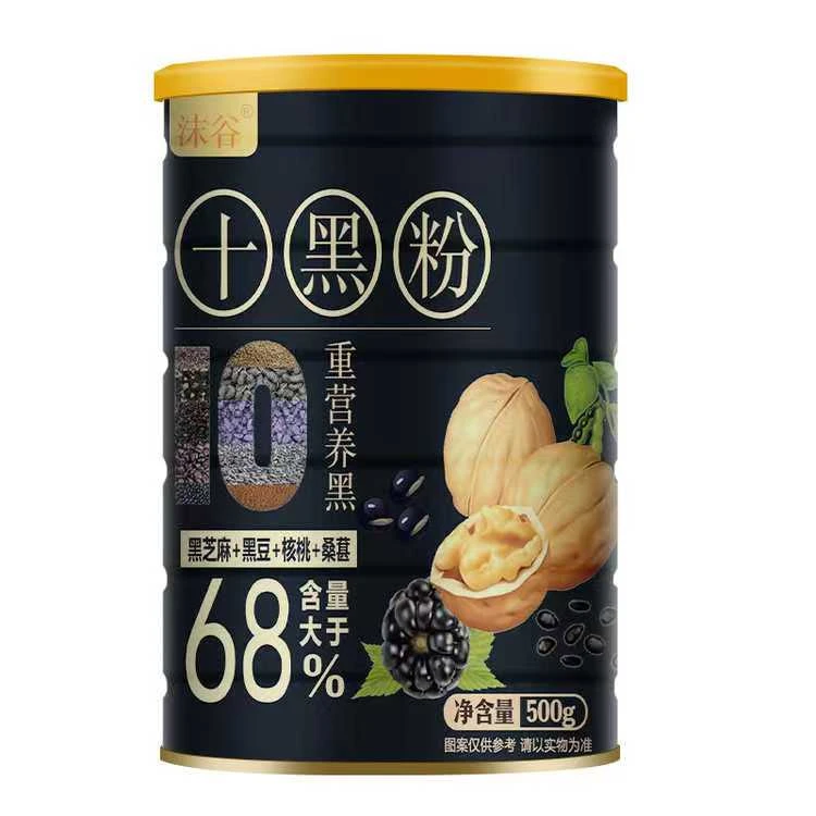 十黑粉黑小米芝麻糊桑葚粉黑豆枸杞养生粉早餐冲饮营养食代餐速食