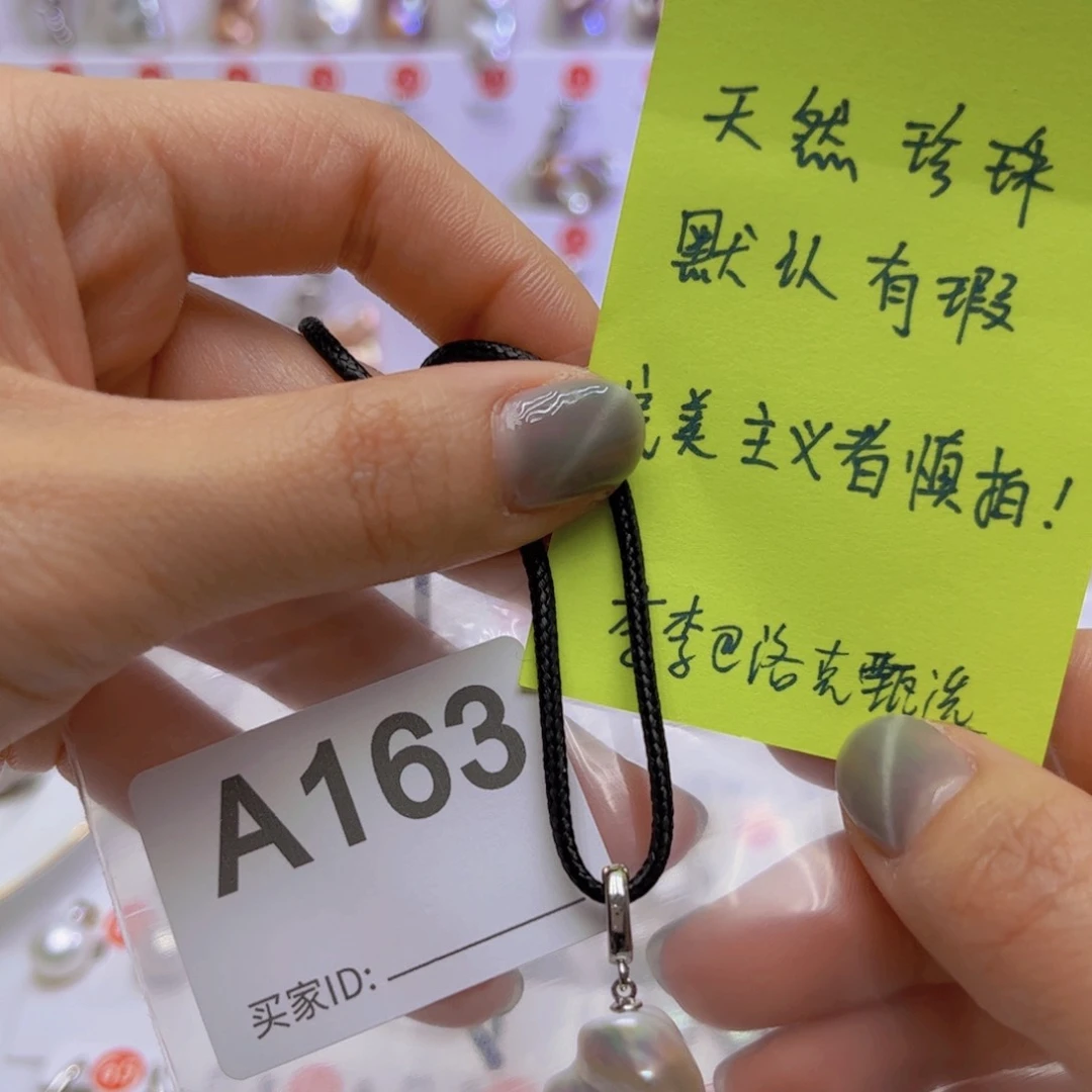 银S925镶嵌淡水珍珠项链