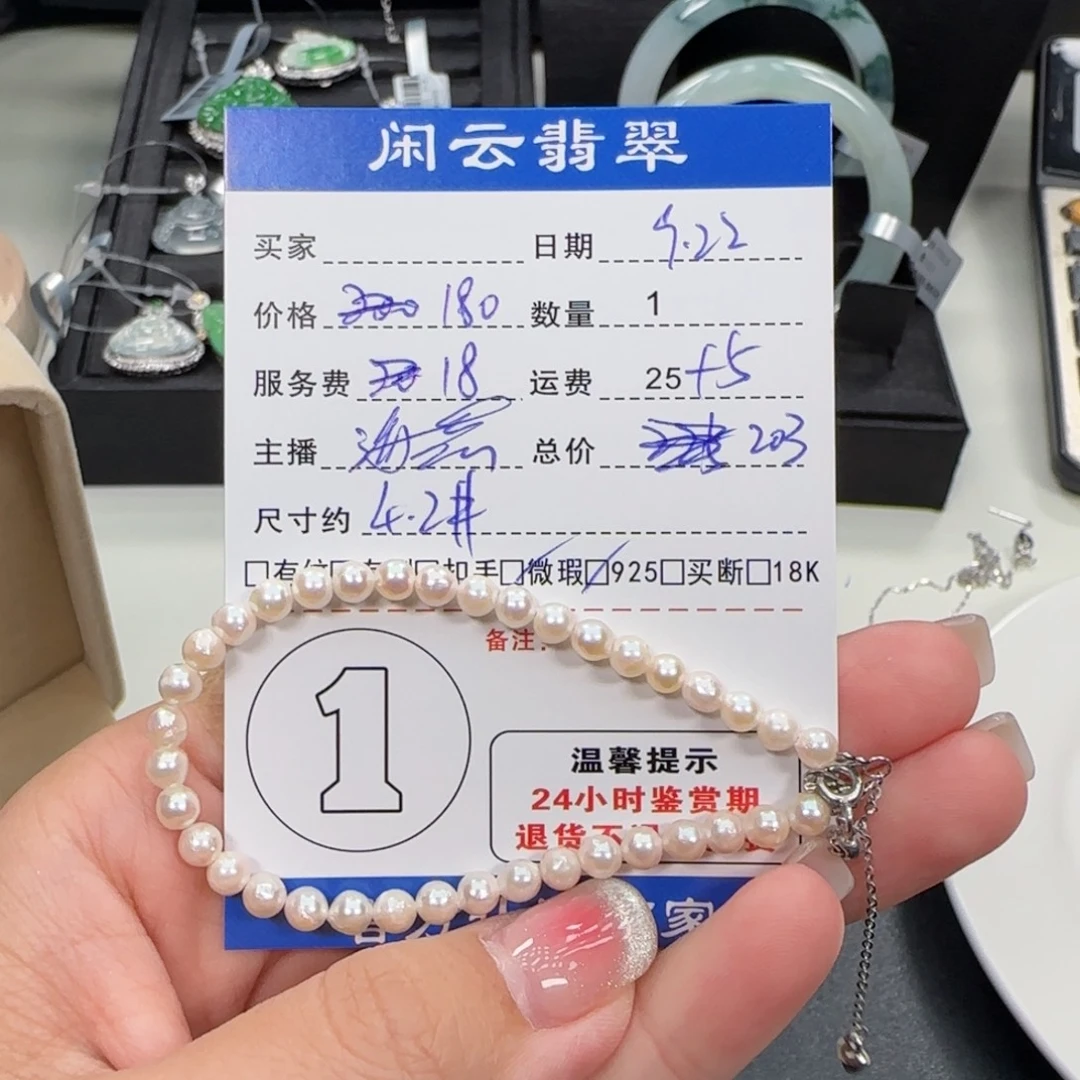 银S925镶嵌手串海水珍珠珍珠珠串