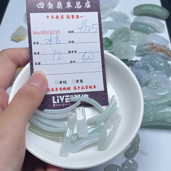 桔***子翡翠未镶嵌颈饰翡翠
