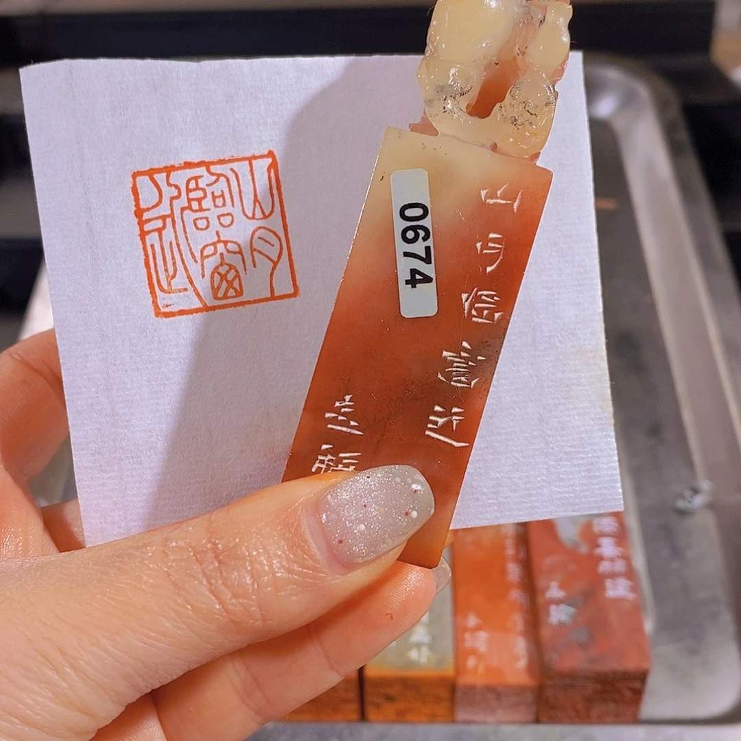 昌化石印石        0674