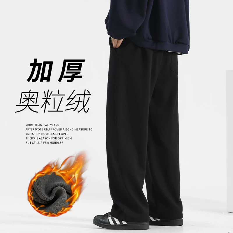 奥粒绒男裤2025新春加厚保暖阔腿裤新款宽松垂感运动裤休闲裤卫裤