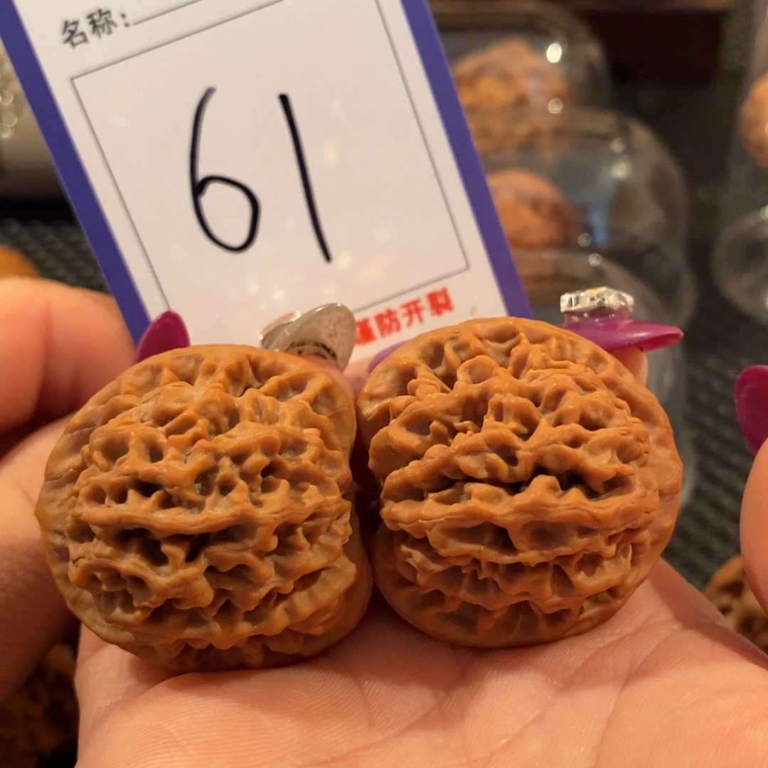 文玩核桃吊坠61秦闷全品35.5尺