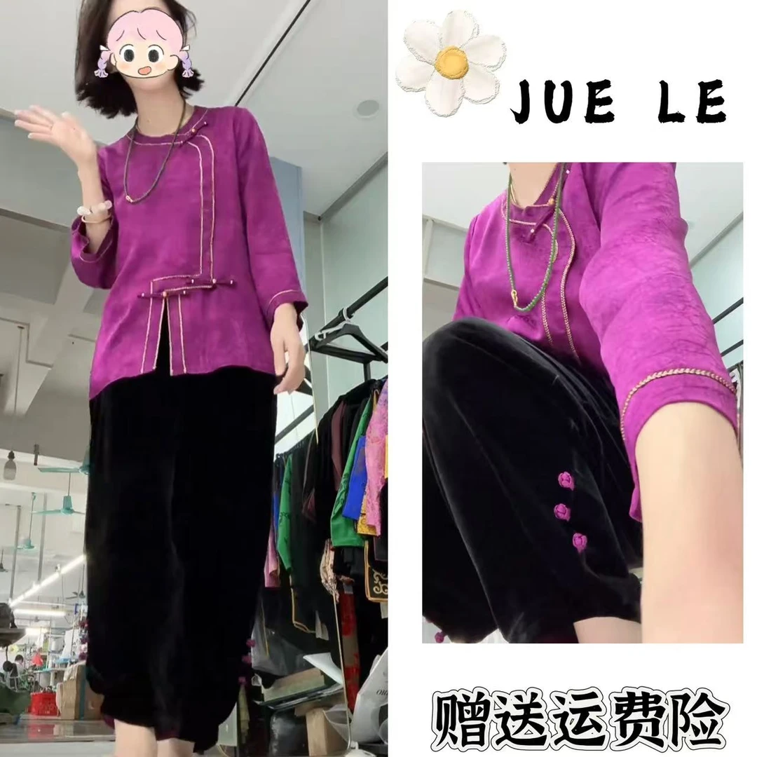 2025秋季新款新中式时尚洋气复古中国风气质两件套L11117