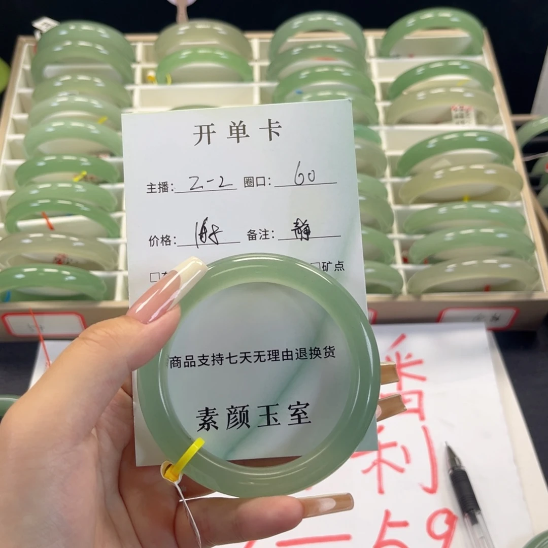 静****未镶嵌东陵石东陵玉