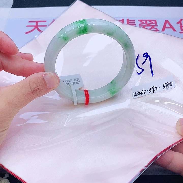 未镶嵌手镯翡翠翡翠