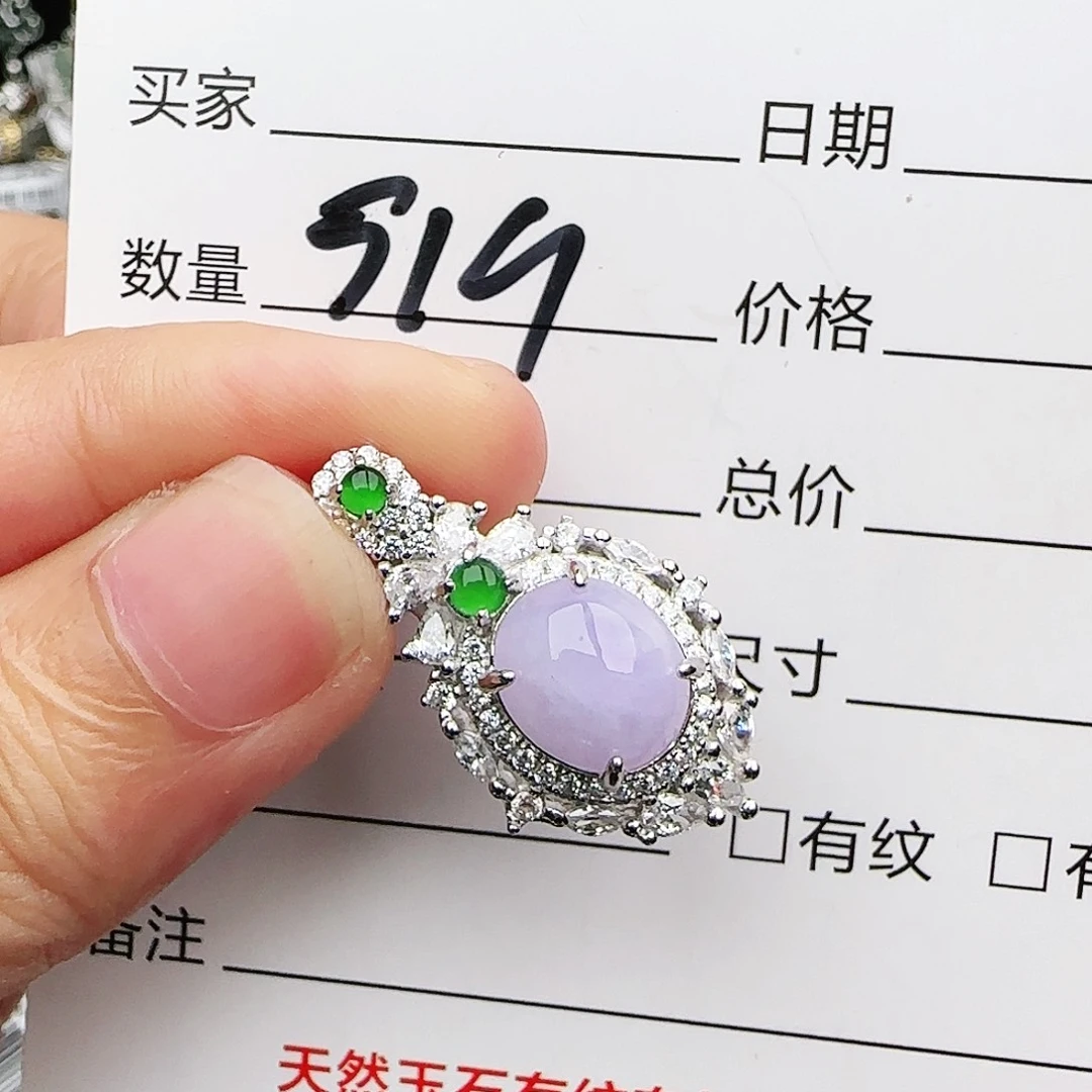 银S925镶嵌戒指翡翠戒指