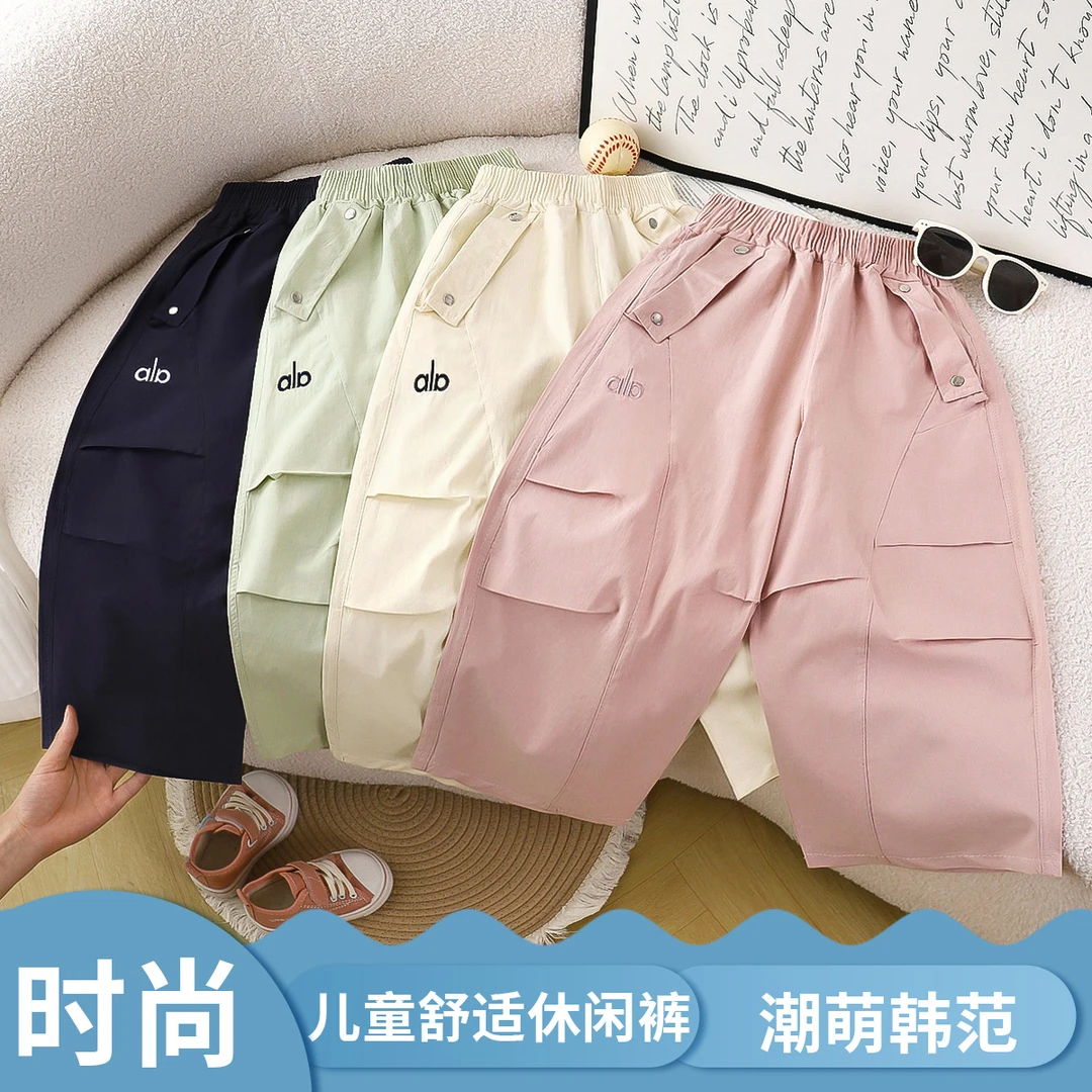 【亲子款100棉】儿童纯棉工装裤男童女童工装裤韩版薄款休闲弯刀裤