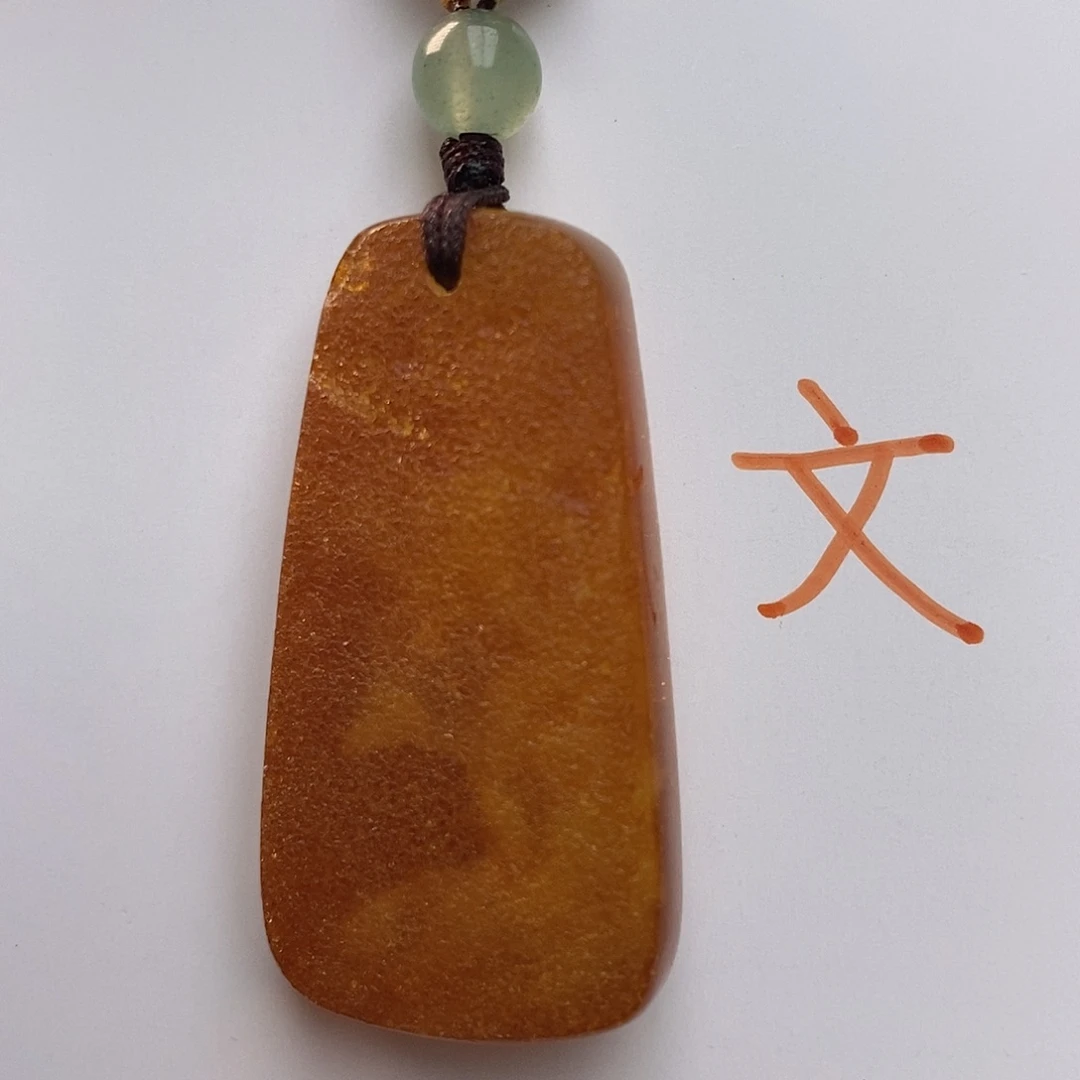 未镶嵌琥珀珠宝奇石19