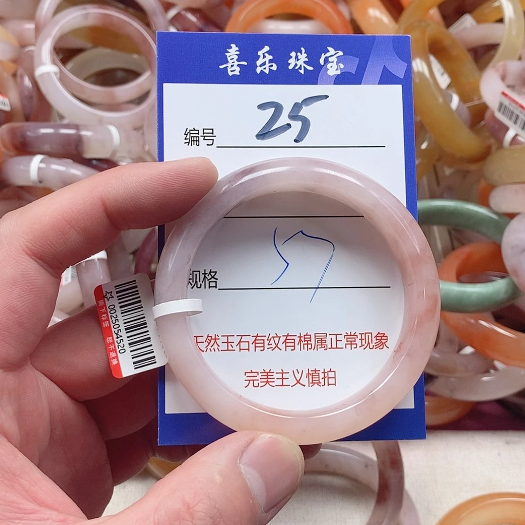 未镶嵌手镯石英质玉（金丝玉）