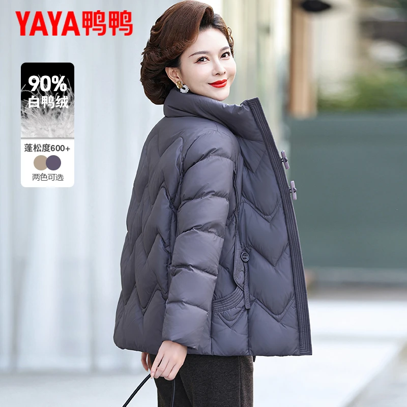 鸭鸭中老年羽绒服女短款加厚小个子洋气休闲50岁中年妈妈冬装外套