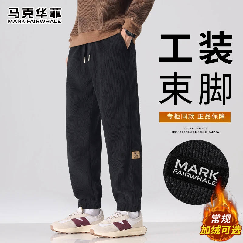 马克华菲秋冬季新款宽松工装休闲裤加绒保暖百搭显高舒适束脚长裤