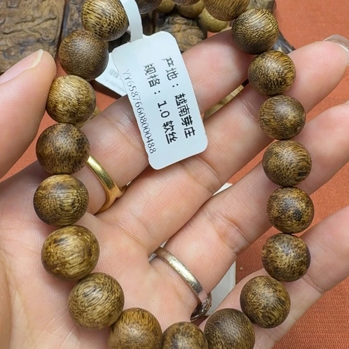 沉香碎屑沉香馨安居沉香888888