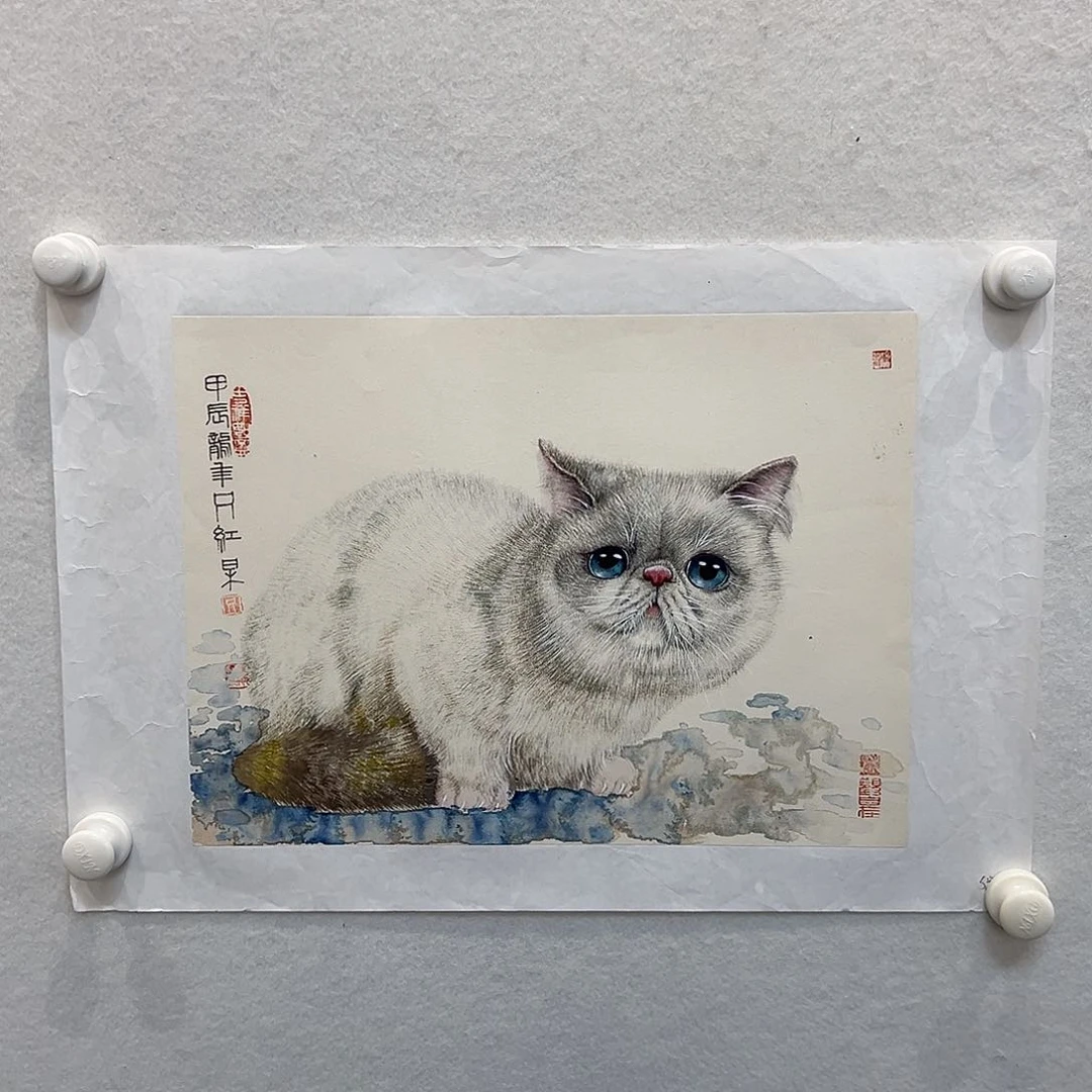 书法只红梅11111111111111