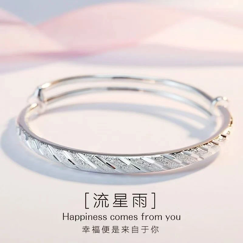 【七天试戴】999简流星雨新款调节13g手环A1