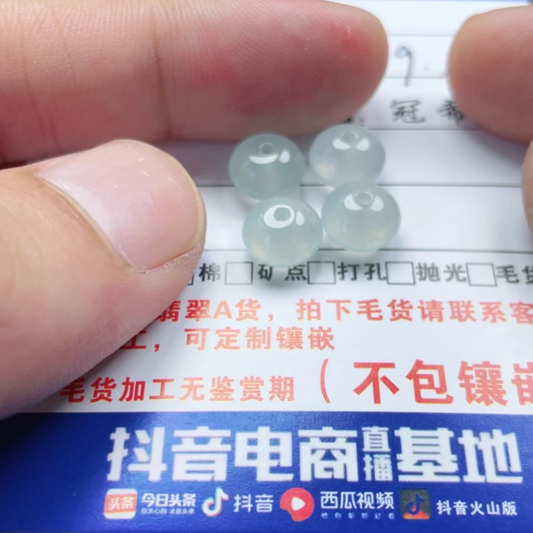 T***F翡翠未镶嵌颈饰翡翠