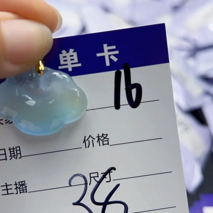 翡翠未镶嵌颈饰翡翠未镶嵌16