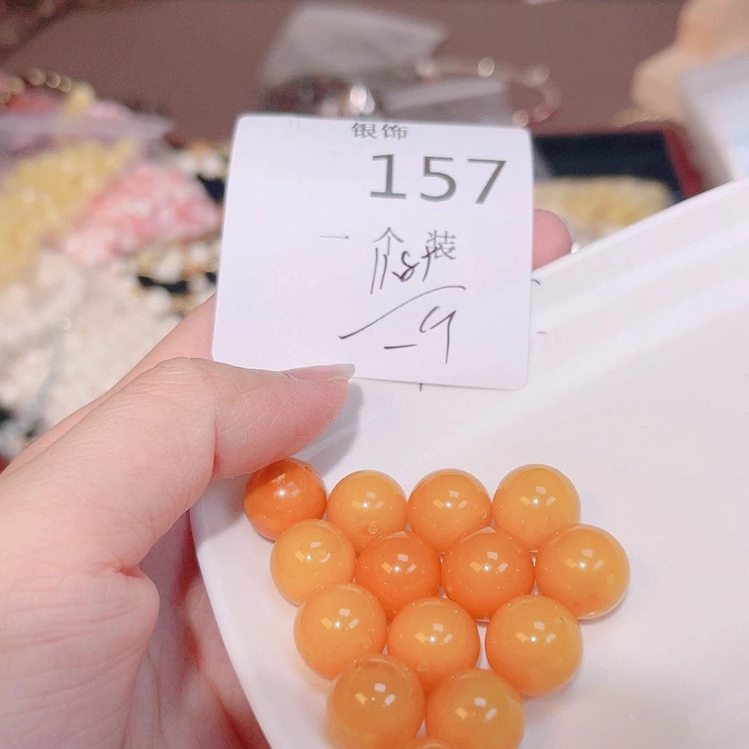 未镶嵌蜜蜡珠宝奇石157