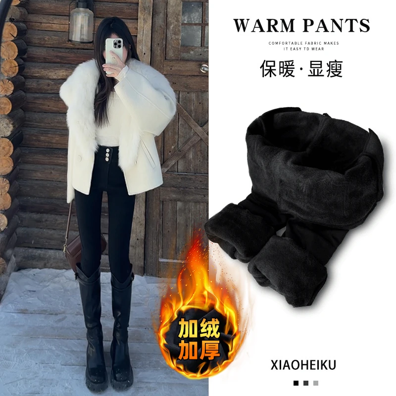 高腰小脚牛仔裤女2025秋季爆款修身弹力加绒显瘦秋冬铅笔裤子冬季