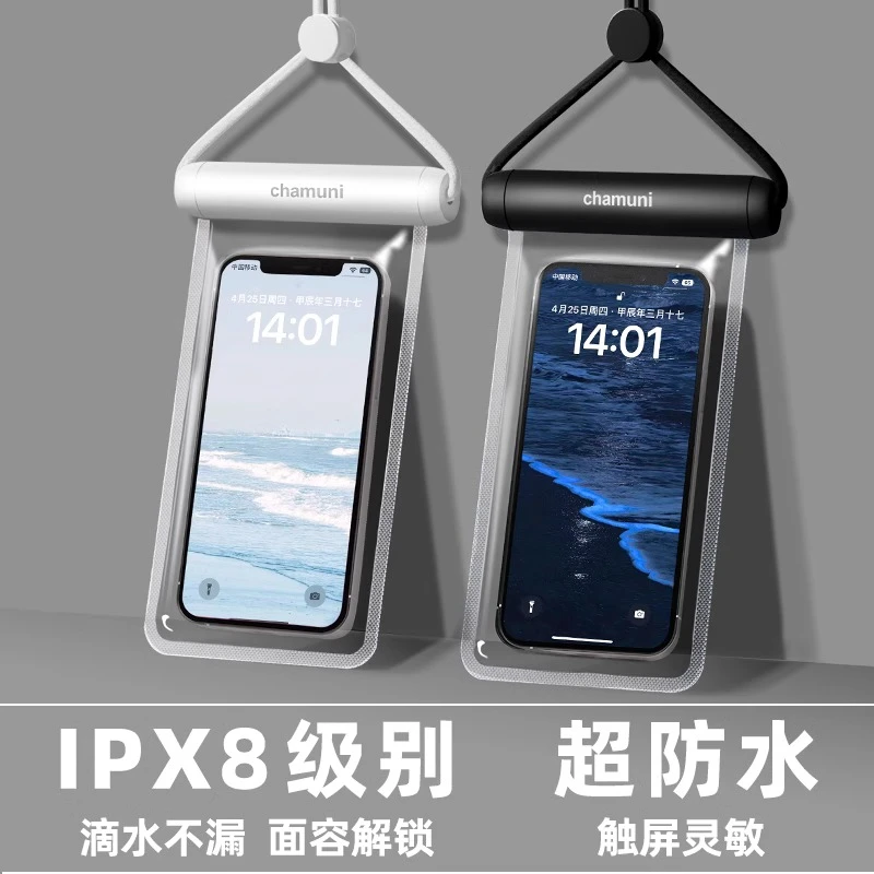 tuban手机防水袋可触屏游泳浮潜水手机套骑手温泉漂流透明密封袋