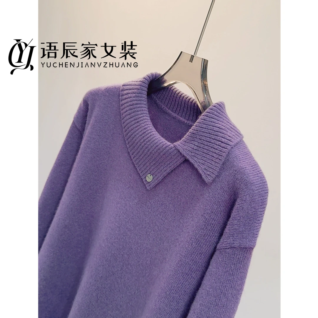 【100%绵羊毛】~高定版！翻领设计感纯色毛衣女宽松套头上衣B1593