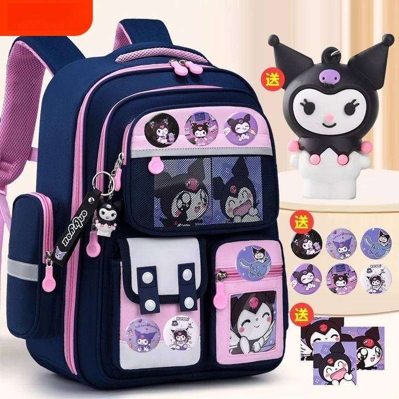 库洛米小学生书包1-3-6年级男女英伦风轻便透气大容量儿童双肩包