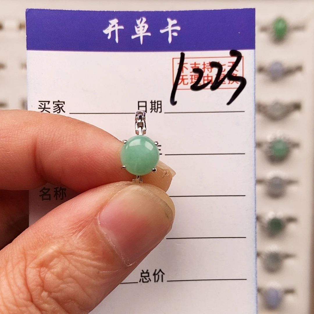翡翠未镶嵌戒指戒指