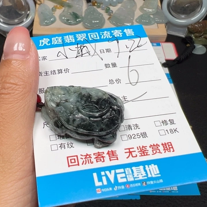 小***艺颈饰未镶嵌翡翠天然A货缅甸翡翠